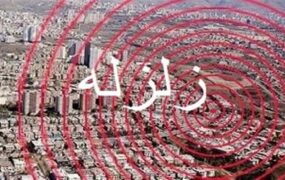 زلزله ۷ ریشتری تهران