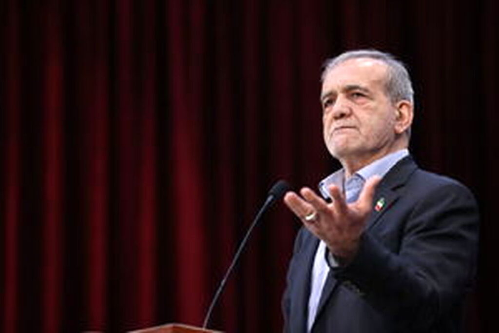پزشکیان