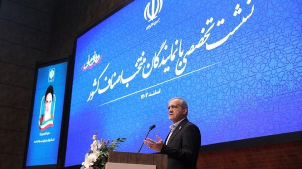 پزشکیان