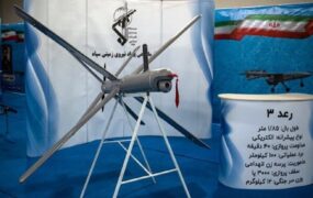 پهپادهای انتحاری و شناسایی سپاه رونمایی شد