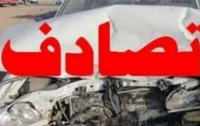 تصادف زنجیره‌ای جاده هراز