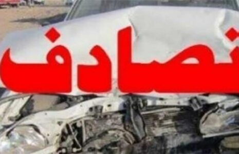 تصادف زنجیره‌ای جاده هراز