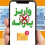 حذف یارانه نقدی