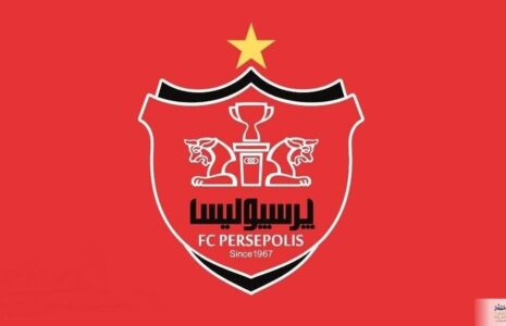 خبر خوش برای هواداران پرسپولیس پرسپولیس