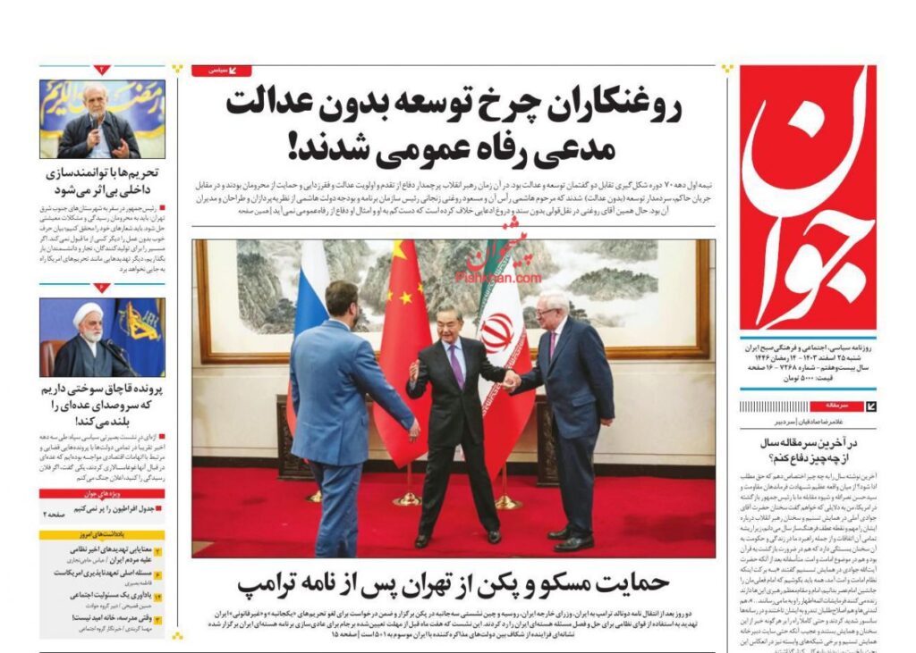 جوان