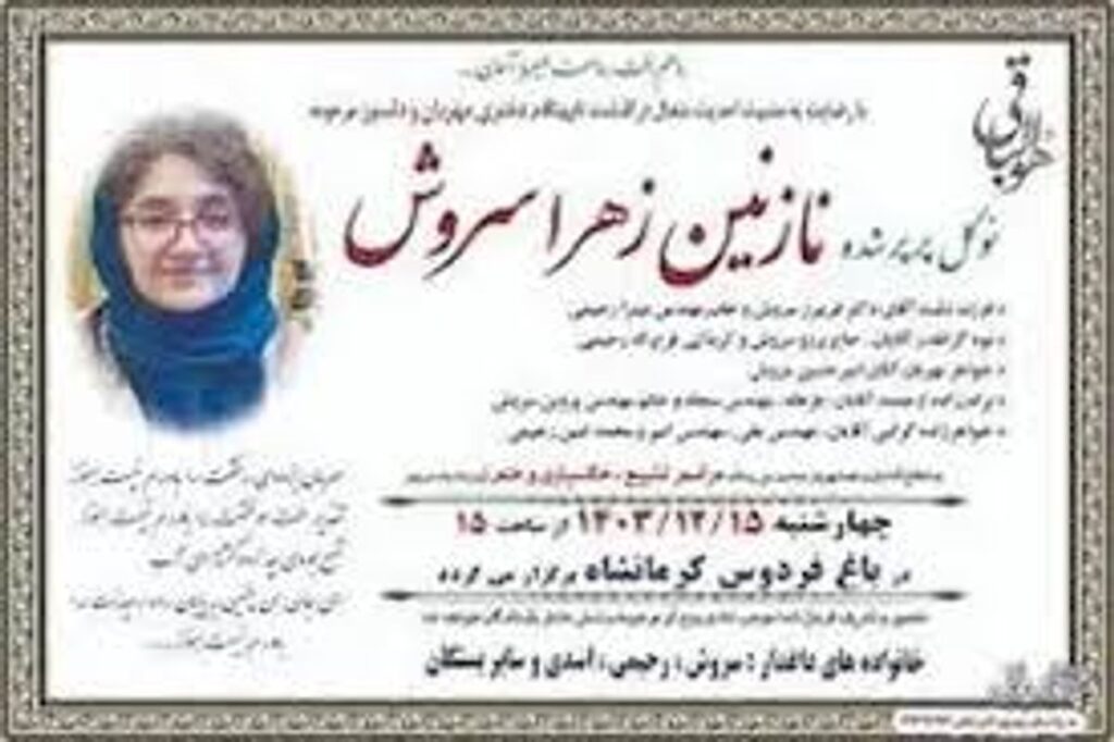 قطعی برق