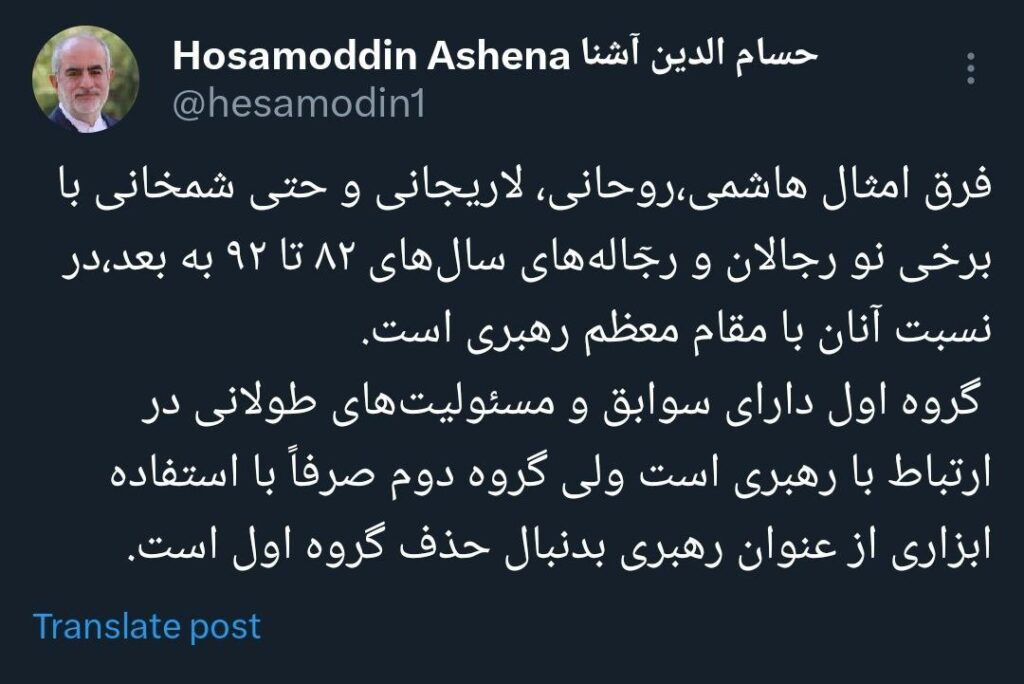 حسام‌الدین آشنا  سعید جلیلی و ثابتی