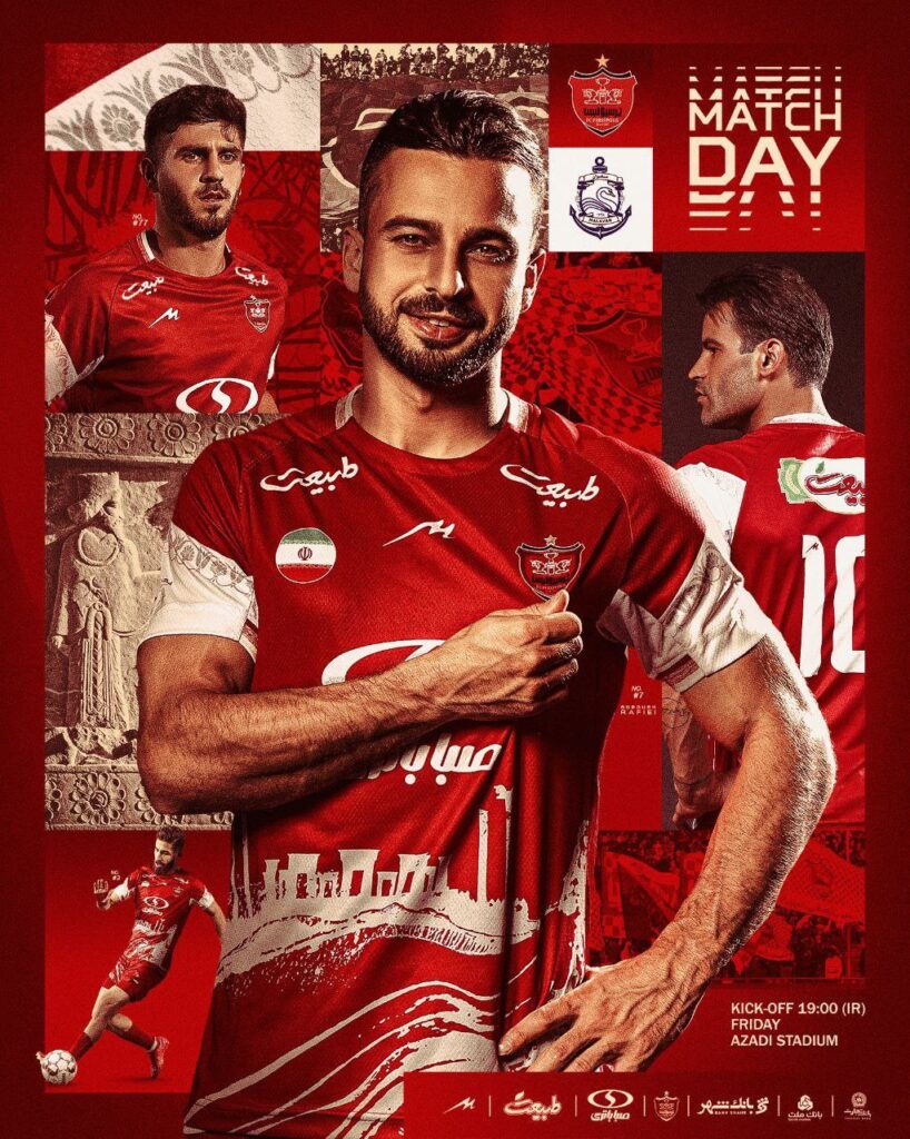 پوستر باشگاه پرسپولیس