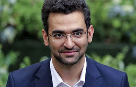 آذری جهرمی