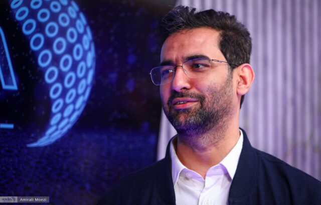 آذری جهرمی