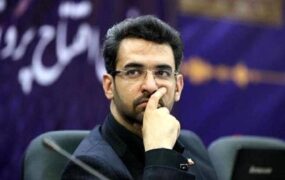 آذری جهرمی ریال