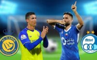 استقلال و النصر