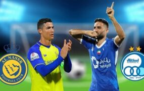 استقلال و النصر