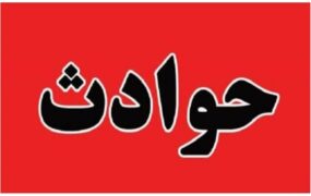 اعترافات تلخ تعرض به کودکان
