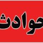 اعترافات تلخ تعرض به کودکان