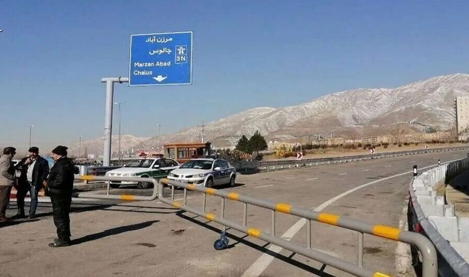 انسداد مسیر چالوس و آزادراه تهران-شمال از ساعت ۱۰ صبح