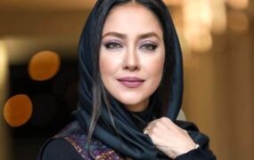 بهاره کیان افشار