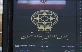 بورس تهران