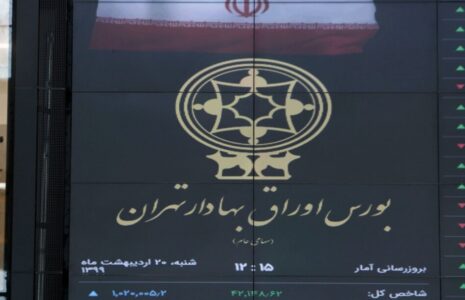 بورس تهران در اولین روز کاری 25 اسفند 1403 بورس تهران
