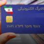 تاریخ انقضای کالابرگ اعلام شد