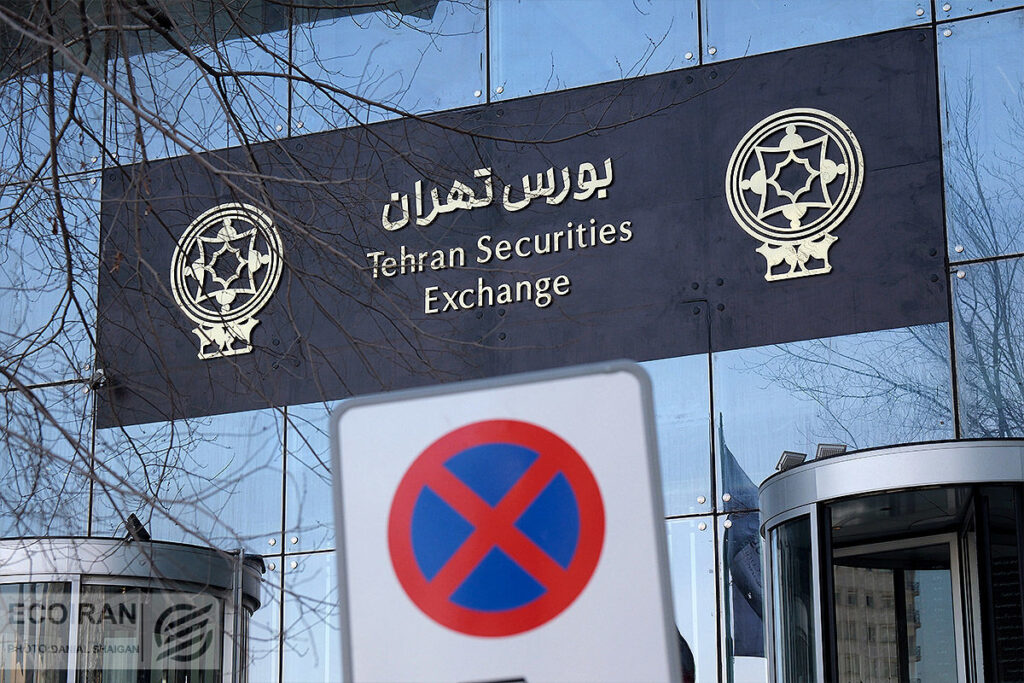 تالار بورس