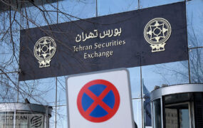 تالار بورس
