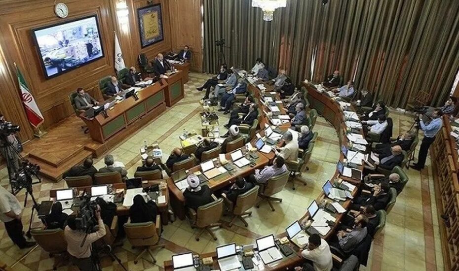 شهرداری تهران