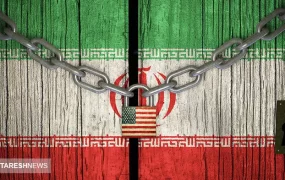 واشنگتن