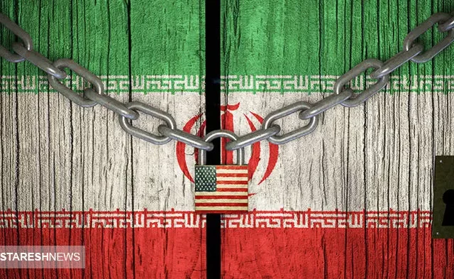 واشنگتن