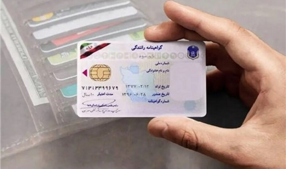 توقیف گواهینامه متخلفان
