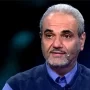 جواد خیابانی