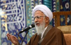 جوادی آملی