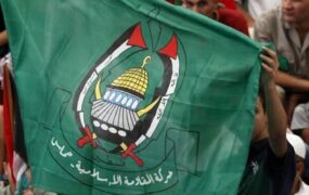 حماس