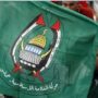 حماس