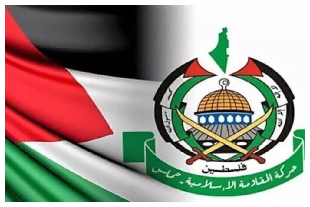حماس