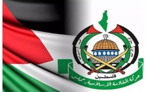 حماس