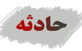 خودروی سواری رانا حریق