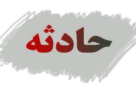 خودروی سواری رانا حریق