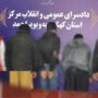 خودکشی دختر یاسوجی تجاوز گروهی