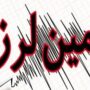زلزلۀ دریای خزر