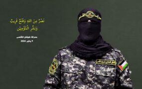 سخنگوی سرایا القدس