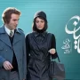 سریال تاسیان