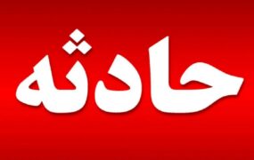 سقوط خودرو رودخانه