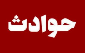 شوهرکشی در ستارخان