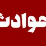 شوهرکشی در ستارخان