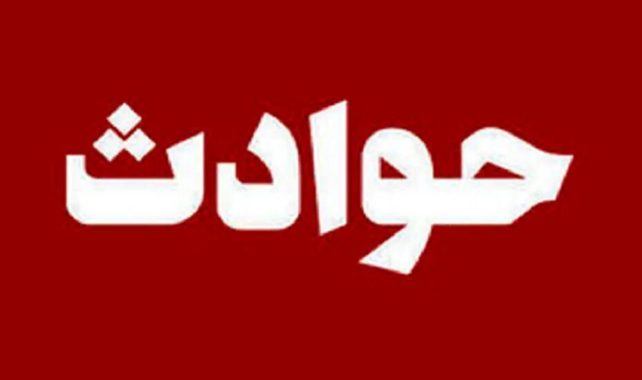 شوهرکشی در ستارخان