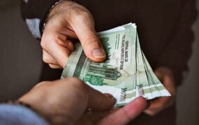 عیدی بازنشستگان