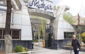عیدی بازنشستگان