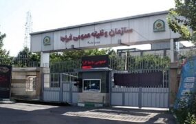 فراخوان مشمولان متولد ۱۳۸۶ تکلیف وضعیت سربازی