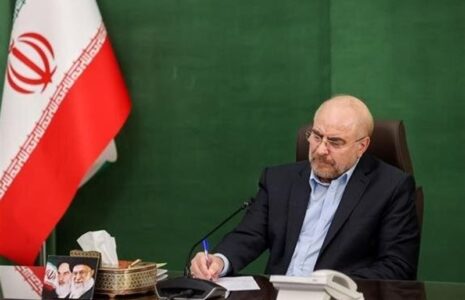 قالیباف 4 قانون جدید ابلاغ کرد قالیباف
